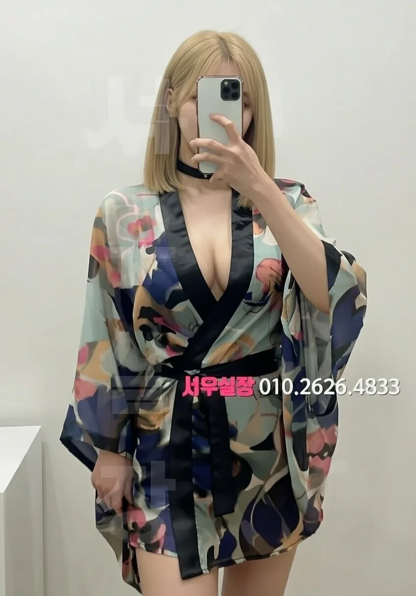 경남 아빠방 프리미엄 라인업 30번 프로필