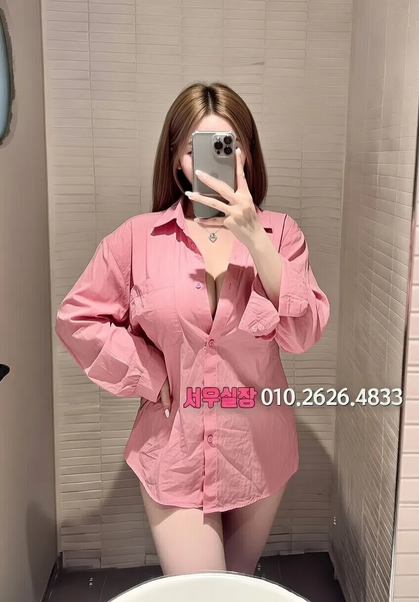 경남 스탠드바 프리미엄 라인업 28번 프로필