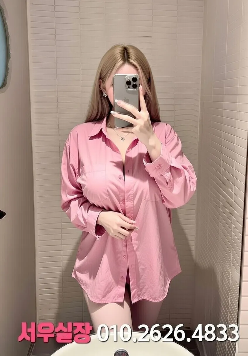 경남 노래클럽 프리미엄 라인업 30번 프로필