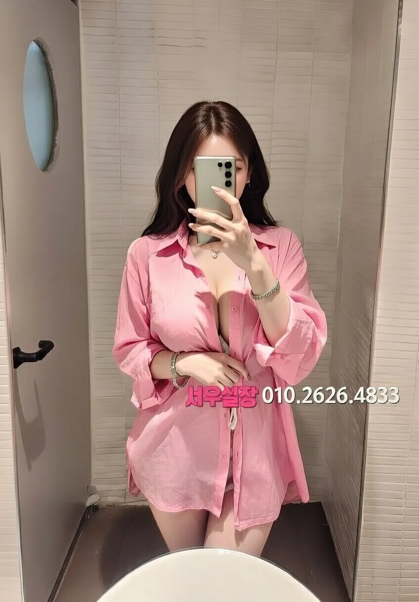 경남 룸살롱 추천 및 검증된 최상급 프리미엄 업소 스크린샷