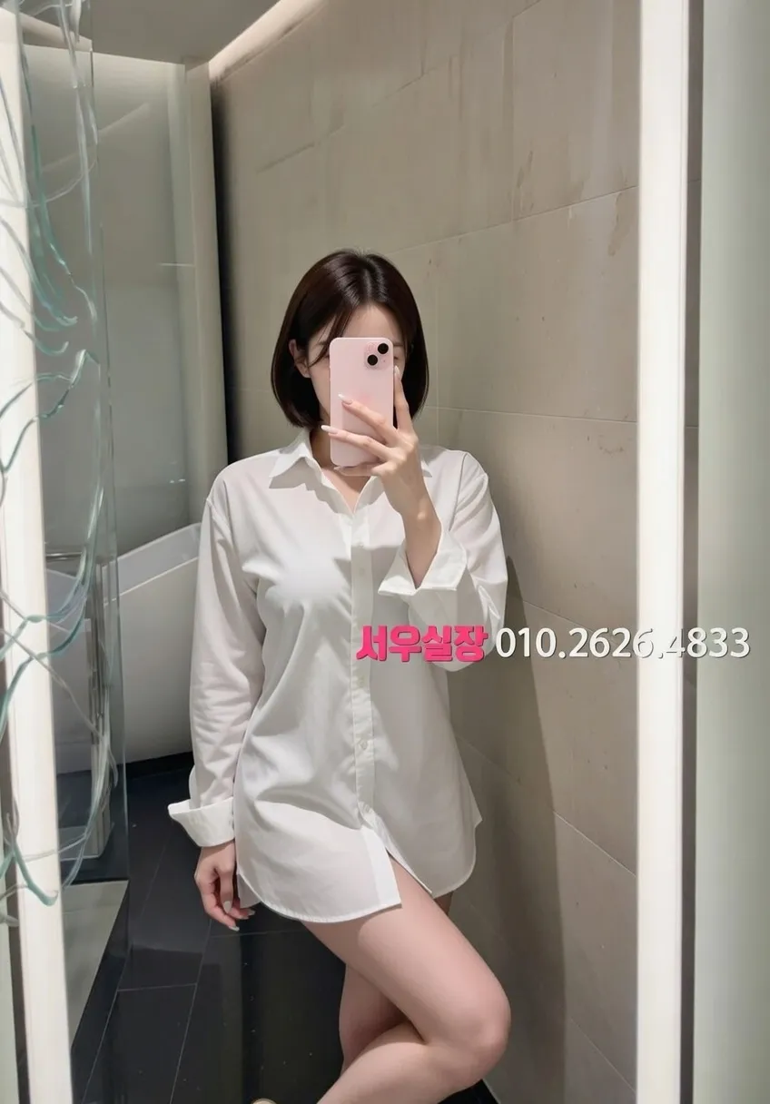 경남 미러룸 프리미엄 라인업 25번 프로필