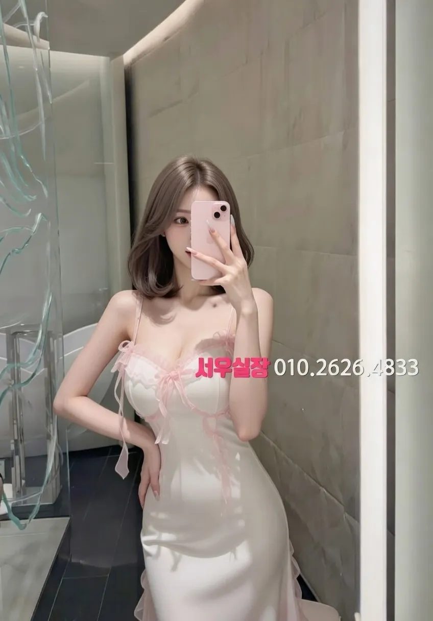 경남 셔츠룸 추천 및 검증된 최상급 프리미엄 업소 스크린샷