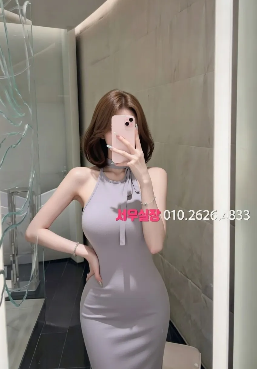 경남 스탠드바 프리미엄 라인업 30번 프로필