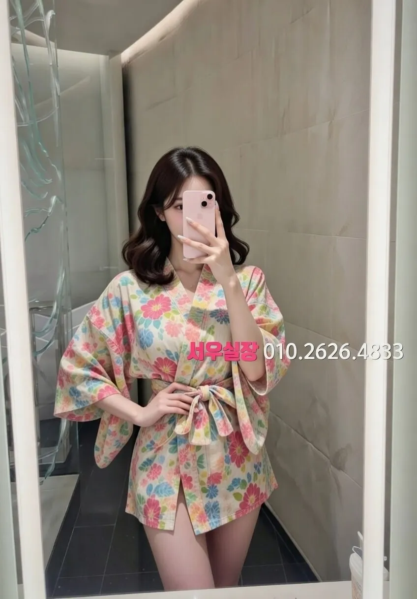 경남 아빠방 프리미엄 라인업 11번 프로필